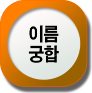 �̸�����